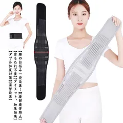 腰ベルト 腰用サポーター 腰サポーター 骨盤サポーター ぎっくり腰 骨盤ベルト 骨盤コルセット 腰対策 強力固定 二重加圧式 腰コルセット 大きいサイズ 男性用 女性用 スポーツ メッシュ 腰予防 サ#gurug577326