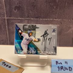 EPOCH 2022 LUXURY 佐野恵太 直筆サインカード - メルカリ