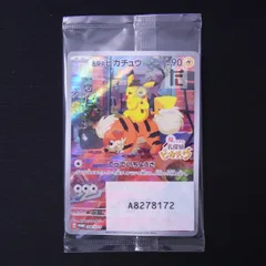 2025年最新】名探偵ピカチュウ プロモ 未開封の人気アイテム