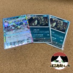 RR ブラッキーex ブラッキー だましうち 2枚 sv8a 093/187 092/187 テラスタルフェス