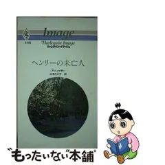 2024年最新】三木たか子の人気アイテム - メルカリ