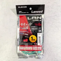 【新品・未開封】ELECOM Laneed LANケーブル 1m カテゴリー6準拠 グリーン