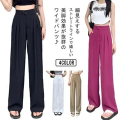 アイスシルク ワイドパンツ ストレート 接触冷感 ワイドレッグ ロングパンツ レディース 春夏 薄手 スラックス スーツパンツ ハイウエスト ルーズ ドレープモップ 長ズボン ゆったり カジュアル 脚#bon016