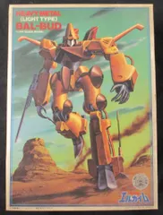 2025年最新】重戦機エルガイムの人気アイテム - メルカリ