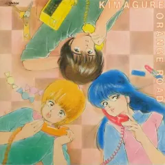 2026年最新】きまぐれオレンジロード レコードの人気アイテム - メルカリ