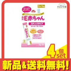 2025年最新】森永 E赤ちゃんスティックタイプ 13g×10本の人気アイテム