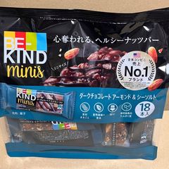 BEKIND ビーカインド　ダークチョコレートアーモンド&シーソルト 18本