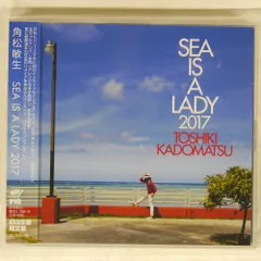 2025年最新】LP 角松敏生 Sea is ladyの人気アイテム