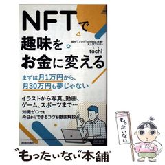 【中古】 子ねこ/保育社/広田せい子 楽天市場】廣田せい子の通販