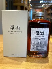 余市25年原酒 ニッカ シングルカスク 原酒 25年 北海道余市蒸留所限定 - お酒買取