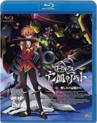 【中古】コードギアス 亡国のアキト 第4章 [Blu-ray]