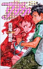 2025年最新】新本格魔法少女りすかの人気アイテム - メルカリ