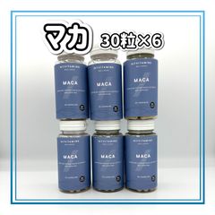 マイプロテイン　マカ　180粒