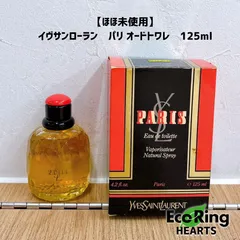 ♠︎ 未開封 イヴサンローラン パリ ローズ アンシャンテ 香水 125ml 限定品 希少 イヴサンローラン パリ プレミアム ローズ 香水