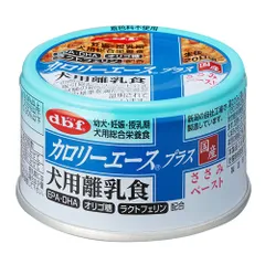 デビフ カロリーエースプラス 犬用離乳食 ささみペースト 85g×24缶のサムネイル