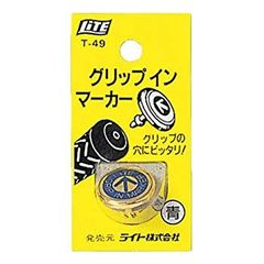 [Used] (Unused/Unopened) LITE Golf Ball Marker Grip-in Marker Yellow T-49 Yellow f4u0baa
