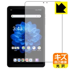 【中古美品】ALLDPCOBE iplay60 mini turbo Alldocube iPlay60 mini Turbo」レビュー｜Snapdragon 6 Gen 1
