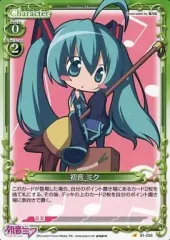 2025年最新】プレシャスメモリーズ 初音ミクの人気アイテム - メルカリ