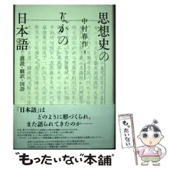 2025年最新】日本の近世の人気アイテム - メルカリ
