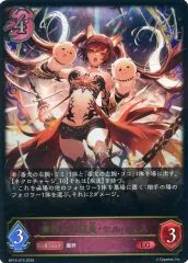 シャドバ　ケルベロス　レア　未開封 2025年最新】ケルベロス シャドバの人気アイテム - メルカリ