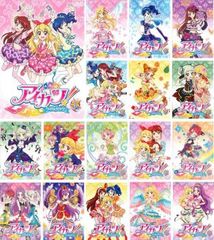 アイカツ! アイドルカツドウ 第1期(17枚セット)第1話～第50話【全巻セット アニメ 中古 DVD】レンタル落ち