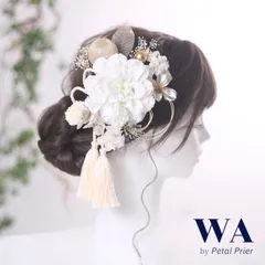 髪飾り【ホワイト】ドライフラワー ブライダル ウェディング 成人式 K-25