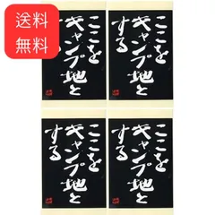 2023年最新】水曜どうでしょう ヨーロッパリベンジの人気アイテム