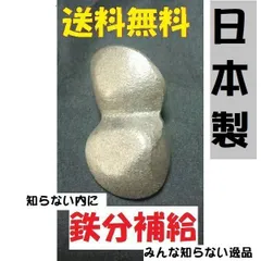 2026年最新】鉄器の人気アイテム - メルカリ