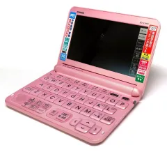 日本百科大事典13巻&世界大百科事典23巻付属付き 2025年最新】日本百科大事典全13集の人気アイテム - メルカリ