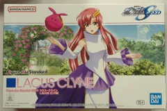 2025年最新】Figure-rise Standard ラクス・クライン の人気