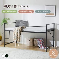 ブラック】ソファ＆ベッド 伸長式ベッド耐荷重150kg 下収納 転落防止柵