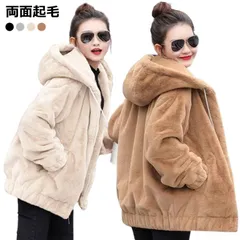 ファーブルゾン レディース フード付き フェイクファー アウター パーカー 無地 ビッグシルエット ボアジャケット 防寒 春秋冬 モコモコ韓国風 体型カバー 着痩せ きれいめ 大人 通勤 厚手 送料無#shbwdd2494