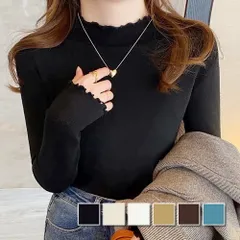 メロウリブニット レディース 10代 20代 30代 韓国ファッション 春 秋 冬 上品シンプル 重ね着 レイヤード おしゃれ 可愛い 無地 白 黒