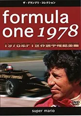 Amazon.co.jp: Grand Prix 1986 F-1 REVIEW [The Story Of The