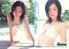 【中古】コレクションカード(女性) 068 ： ますきあこ/2006 YC PREMIUM CARD 2006年12号 特典