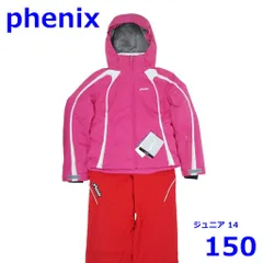 フェニックス ジュニア 150cm スキーウェア 上下 セット マゼンタ サイズ14 子供 子ども Phenix R2410-241