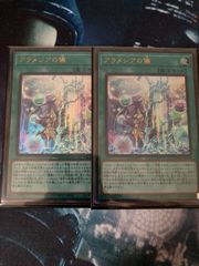 魔力の墓所 宝石の睡蓮 魔力の櫃 波止場の恐喝者 - メルカリ