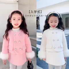 入学式 女の子スーツ 卒園式 子供服 スーツ 女の子 ワンピース 卒園 ボレロ スカート フォーマル セット キッズ フォーマル 子供スーツ 結婚式 七五三 発表会 韓国 Jv0L417