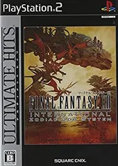 【中古】「非常に良い」アルティメットヒッツ ファイナルファンタジーXII インターナショナル ゾディアックジョブシステム