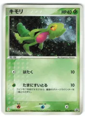 2025年最新】ポケモンカード キモリ 016/ADV-P セブンの人気アイテム