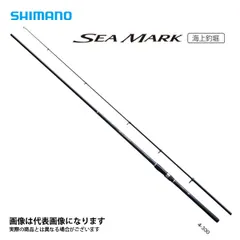 海*き様 ★未使用品★シマノ シーマーク 海上釣堀 3-400★ 19 シーマーク海上釣堀 3-400 – フィッシングマックス WEBSHOP