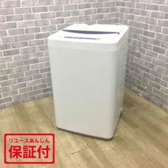 2025年最新】ヤマダセレクト 冷蔵庫の人気アイテム - メルカリ