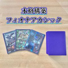 デッキ販売】デュエルマスターズ