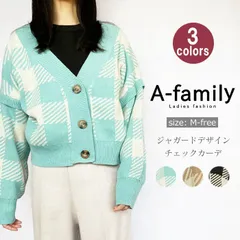 ＊Vネック ニット カーディガン ニット  チェック柄 デザインニットカーデ  カーデ レディース トップス   長袖  綿 着回し おしゃれ かわいい