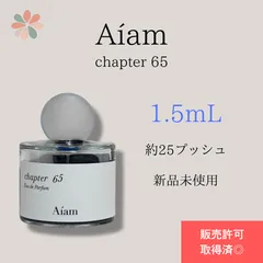 2025年最新】aiam 香水 65 50の人気アイテム - メルカリ