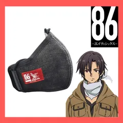 ✨値下げ✨【新品】『８６―エイティシックス―』シン マスクカバー “86 -Eighty Six-” Shin Mask Coverのサムネイル