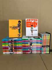 裁断済】アフロ田中50巻 全巻 (高校、中退、上京、さすらい、しあわせ