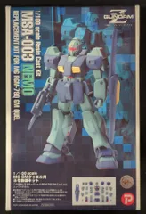 当時モノ B-Clubガレージキット 1/12 ファ・ユイリィ Zガンダム 当時モノ B-Clubガレージキット 1/12 ファ・ユイリィ Zガンダム