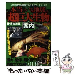 2025年最新】実吉達郎の人気アイテム - メルカリ