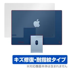 2025年最新】iMac m1の人気アイテム - メルカリ